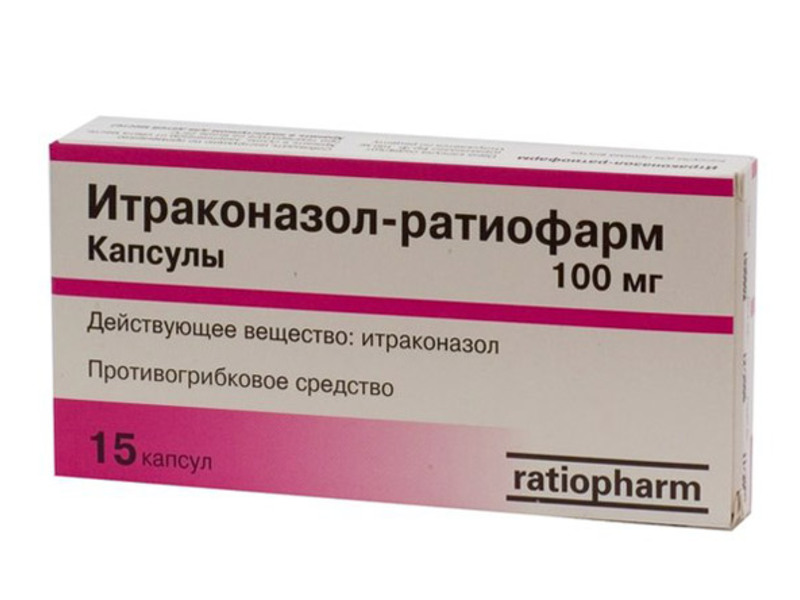 איטרקונזול יעזור להיפטר מהפטרייה.