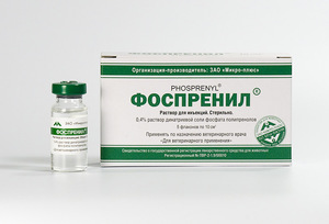 פוספרניל לחתולים כיצד התרופה פועלת על חתולים?