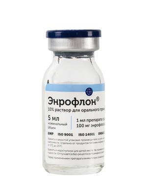 הוראות שימוש באנרופלוקססין לציפורים