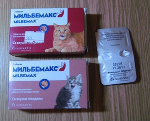 מילבמקס, תרופה נגד תולעים לחתולים, יעילות ומינון