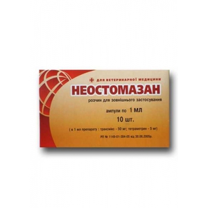 שימוש בתרופה תיאור תרופת Neostomosan