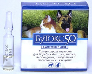 בוטוקס הוא טיפול נגד פרעושים לבעלי חיים.