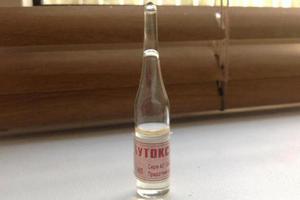 בוטוקס-50 – הגנה מפני פרעושים לחתולים ולכלבים