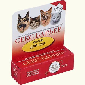 ויסות התשוקה המינית אפשרי בעזרת תרופות.