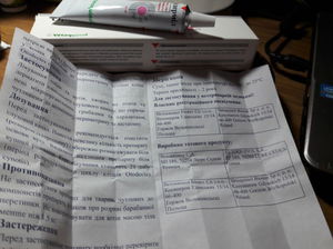 אורידרמיל מסייע בדלקת אוזניים אצל כלבים וחתולים