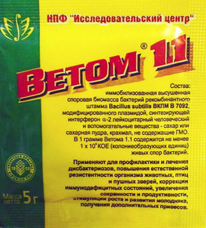 הוראות שימוש במוצר כיצד להשתמש ב-Vetom