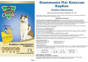 מזון נלווה - יתרונות וחסרונות