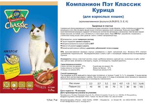 מזון קלאסי לחתולים בוגרים של Companion Pet - בטעם עוף מזון נלווה לחתולים בוגרים - זנים שונים לבעלי חיים שונים.