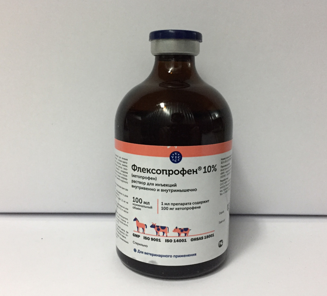 פלקסופרופן לחתולים: הוראות שימוש קצרות