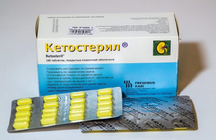 ketosteril_dlya_koshek_1551033011_5c72e2b36fdef.jpg