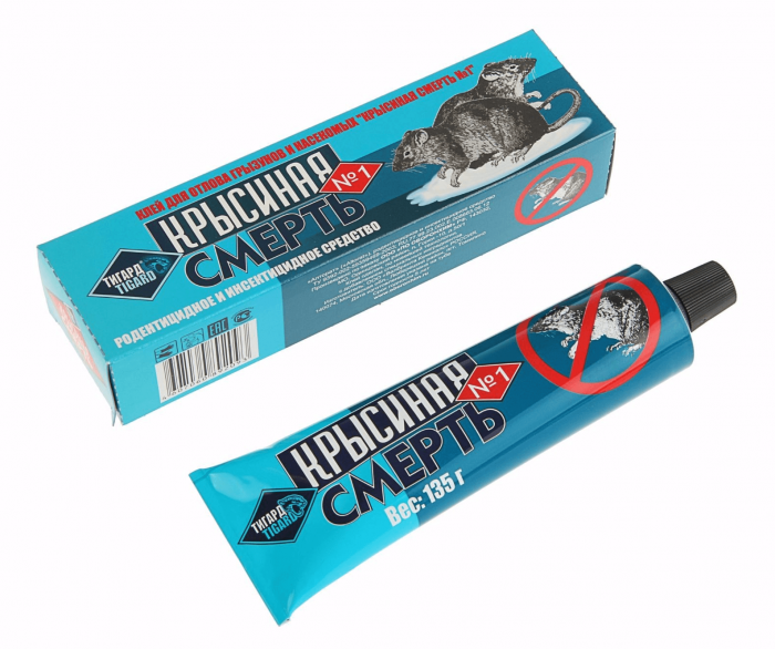 רעל מספר 1 למוות חולדות