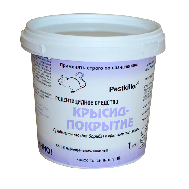 ציפוי קריסיד