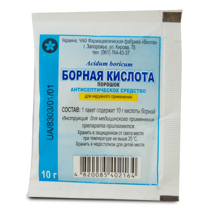 אבקת חומצה בורית
