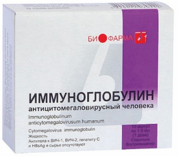 אימונוגלובולין