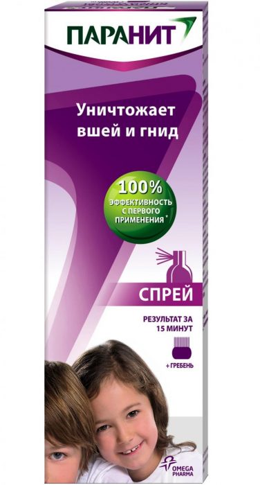 תרסיס פרניט