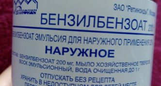 בנזיל בנזואט