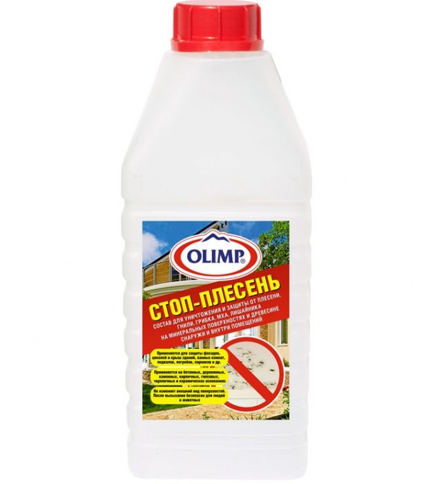 אולימפוס סטופ-מולד