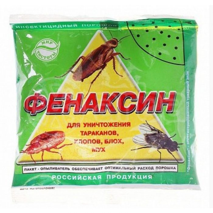 פנקסין (שקית)