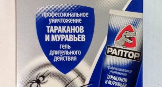 ג'ל קוטל חרקים ראפטור