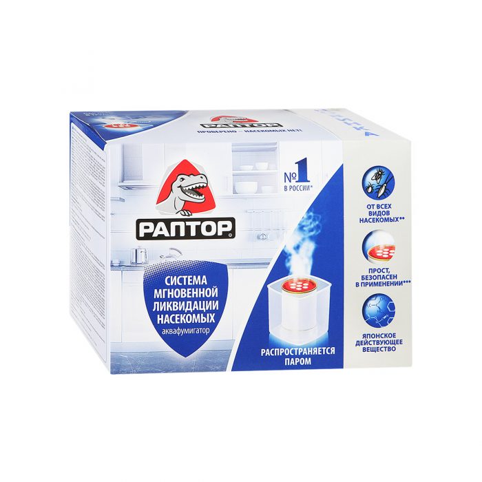 אקווהפומיגטור ראפטור