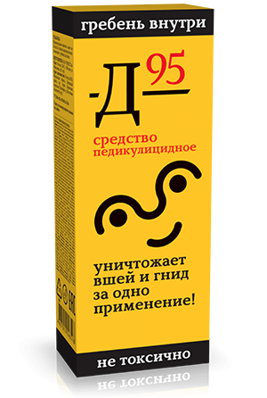 תרופה D95
