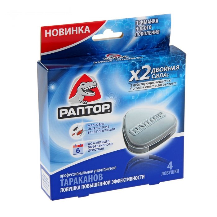 מלכודת ראפטור. עוצמה כפולה