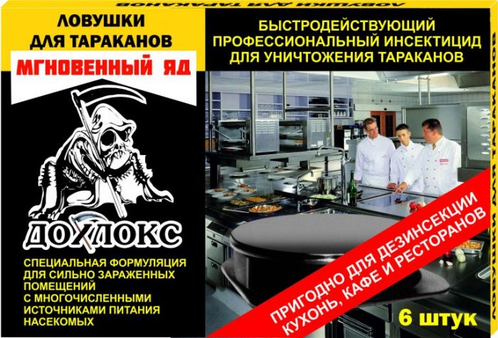 מלכודת רעל מיידית של דולוקס