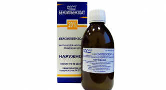 בנזיל בנזואט