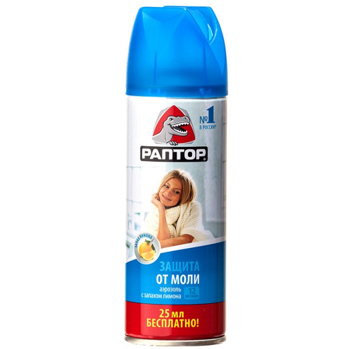 תרסיס ראפטור