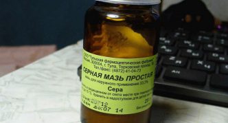 משחת גופרית