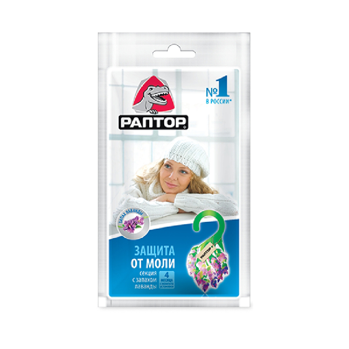 מקטעי עש טורף