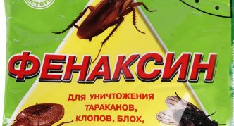 התרופה פנקסין