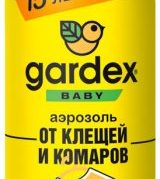 תרסיס גרדקס