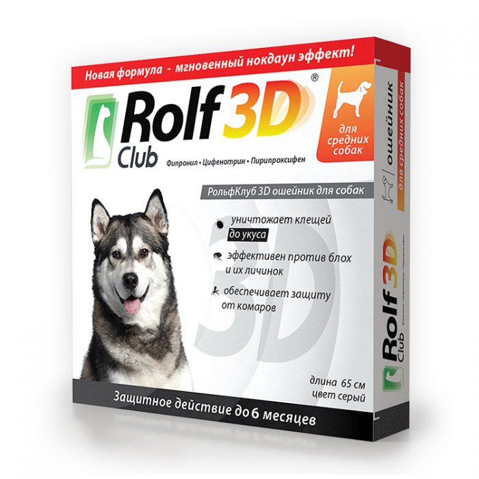 קולר תלת-ממדי לכלבים של רולף קלאב