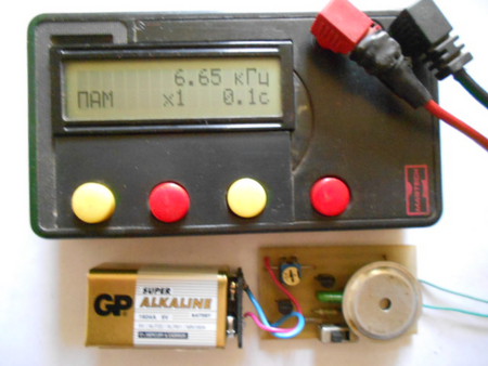 דוחה יתושים ביתי