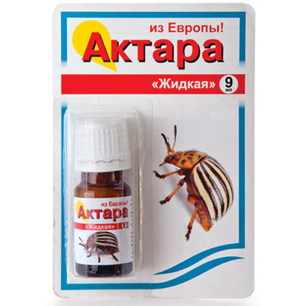 תרופת אקטרה