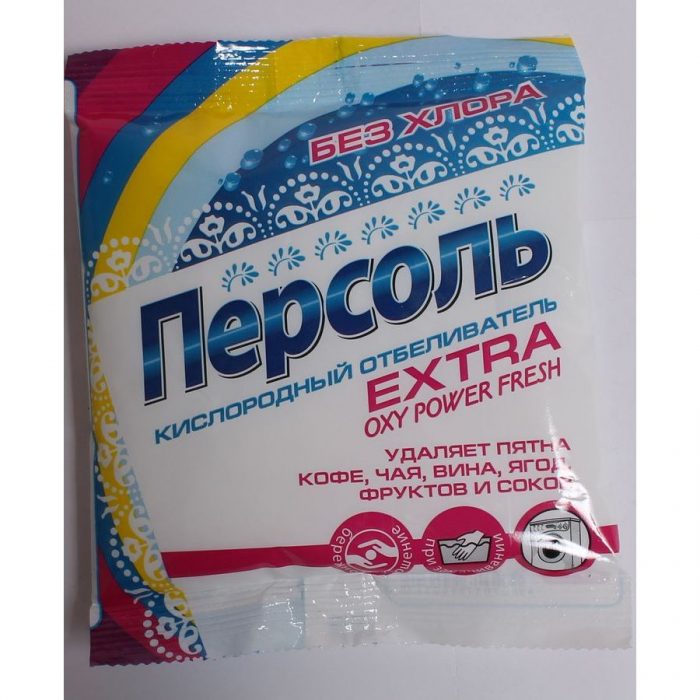 אקונומיקה של פרסול