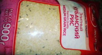 חיפושית בשר באורז