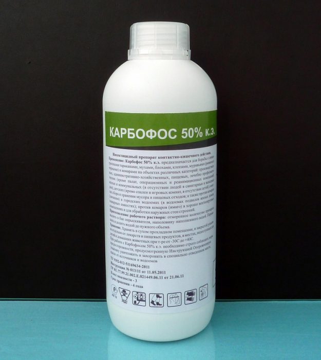 קוטל חרקים קרבופוס