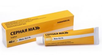 משחת גופרית