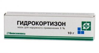 הידרוקורטיזון