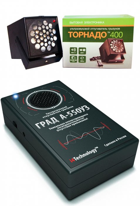 דוחי מכרסמים קוליים של טורנדו וגראד