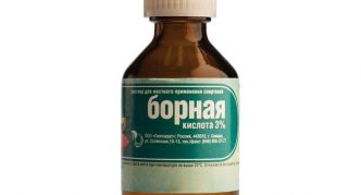 חומצה בורית