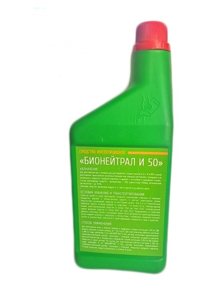 ביוניוטרל I 50