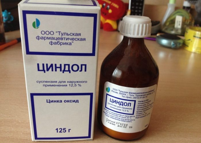 השעיה של צינדול