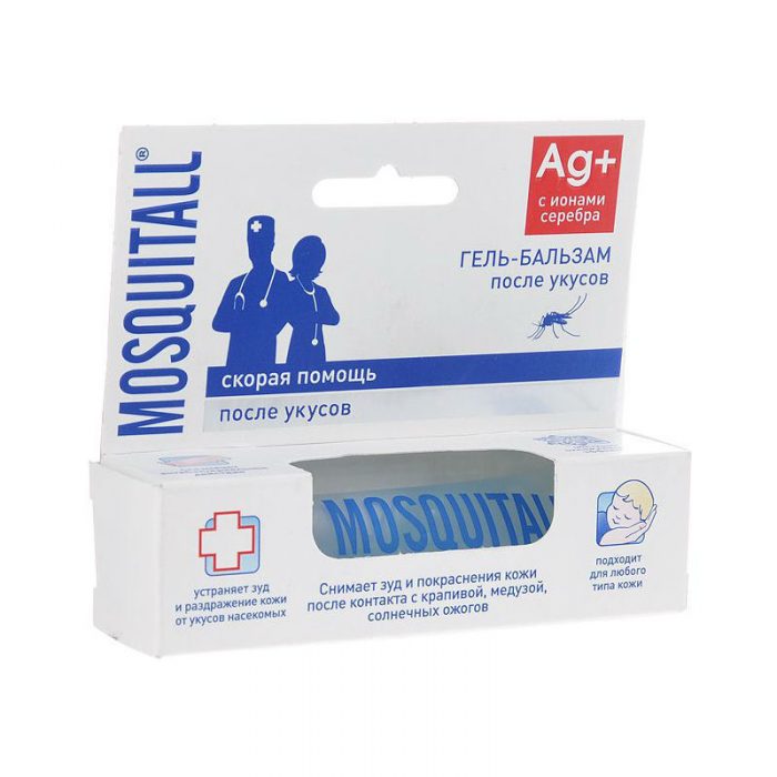 ג'ל מוסקיטול