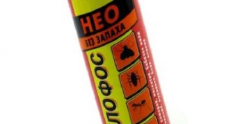 קוטל חרקים דיכלורבוס