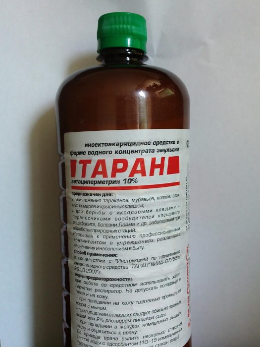 התרופה טראן