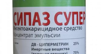 תרופה סיפאז סופר