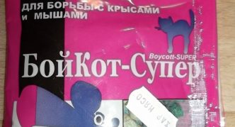 בויקוט-סופר